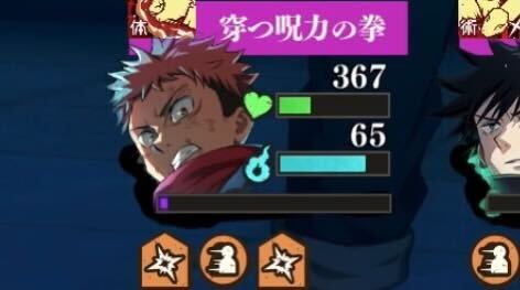 虎杖悠仁会心バフ重複