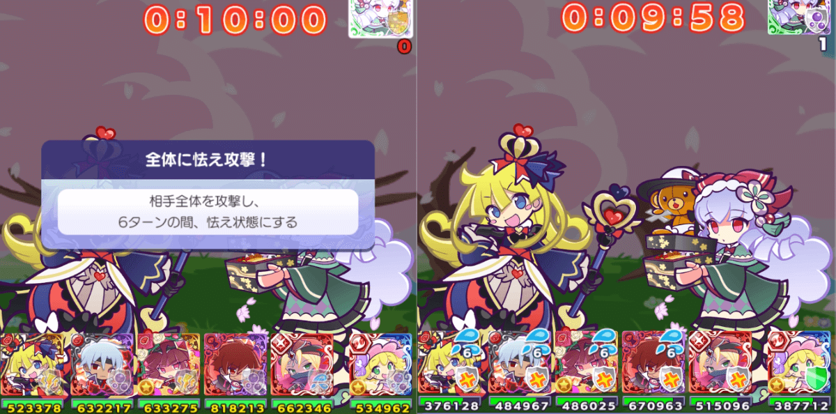 おじゅうなジュリア