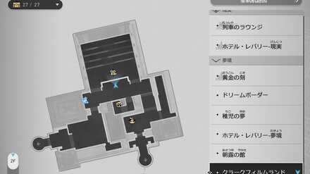 よき仲間たち・1のマップ