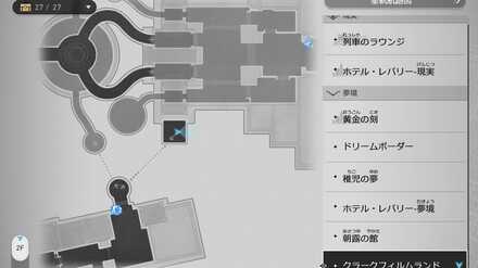 火器厳禁のマップ