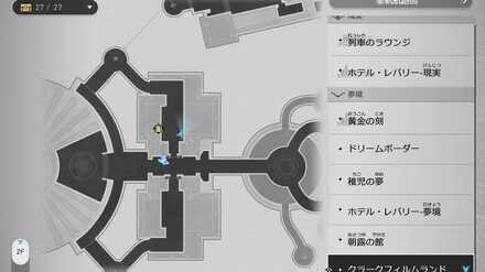 慈善家のマップ