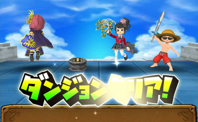 マスタードラゴンを攻略してみた