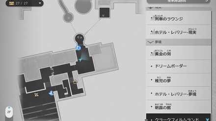 ピノコニーのマフィアのマップ