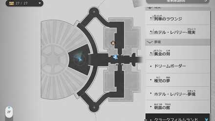 高級車シアターのマップ