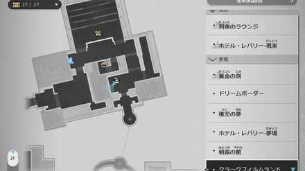 ハムスター時速のマップ