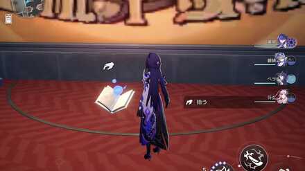 ハムスター時速の周辺