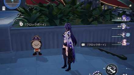 クロックボーイの名セリフの周辺