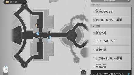 ボス・ストーンの名セリフのマップ
