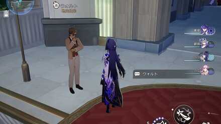 ボス・ストーンの名セリフの周辺