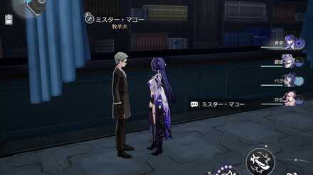 箱庭都市：敷地の周辺