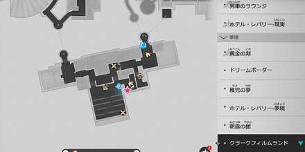 おもちゃの隠し場所マップ