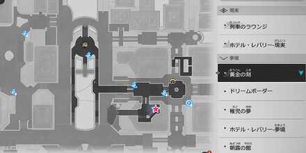 トレーダーの場所マップ