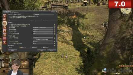 影の表現がよりリアルにできるようになる