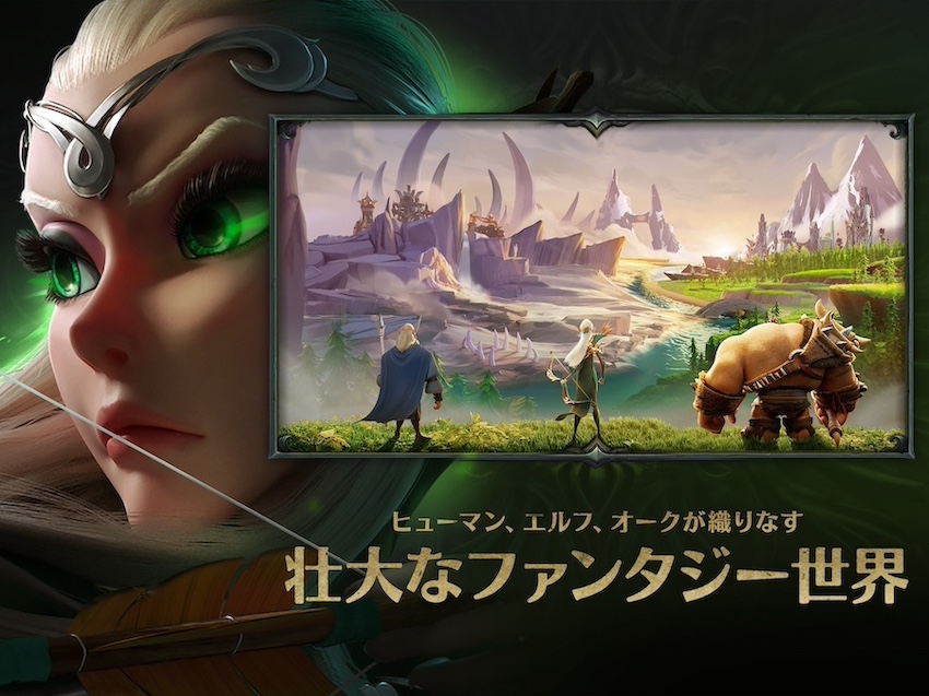 コルドラ 世界観