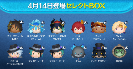 セレクトボックス