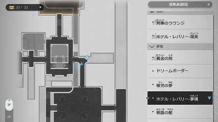 箱庭都市：ビル群のマップ