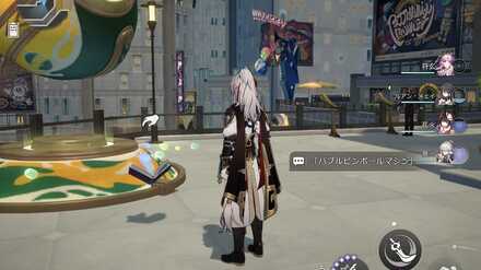 箱庭都市：スラーダの周辺