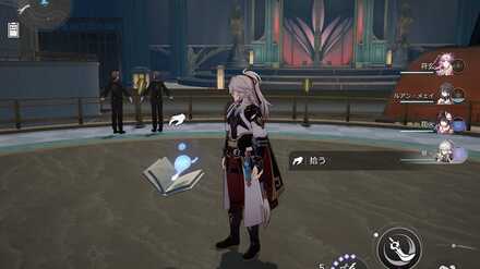 箱庭都市：ボックス席の周辺