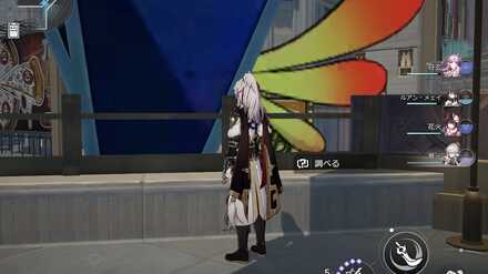 箱庭都市：ほろ酔いの「小」鳥の周辺