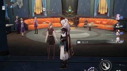 第3回検証会議の結論：不合格の周辺