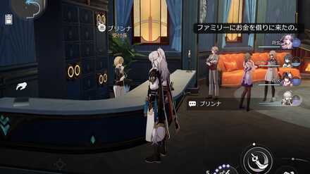 第8回検証会議の結論：不合格の周辺