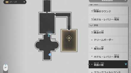 第20回検証会議の結論：不合格のマップ