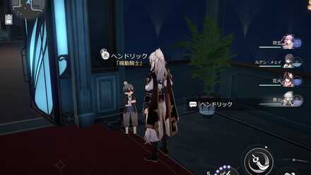 第20回検証会議の結論：不合格の周辺