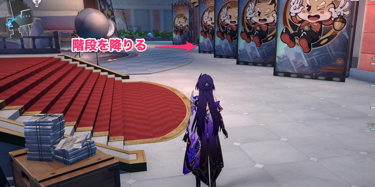 ハヌへの向かい方