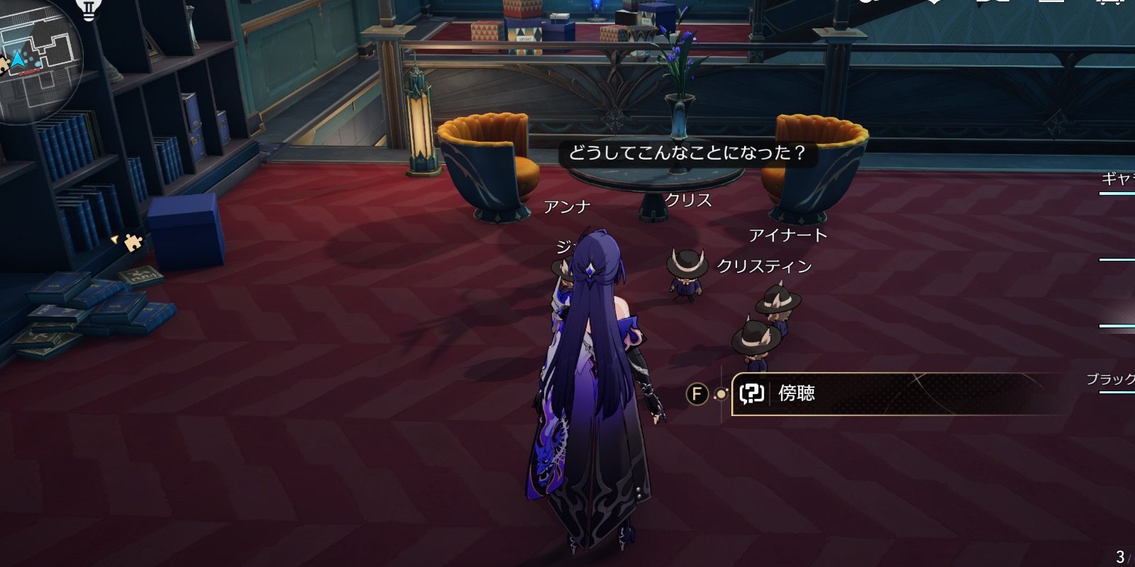 ハヌだかりの会話を傍聴