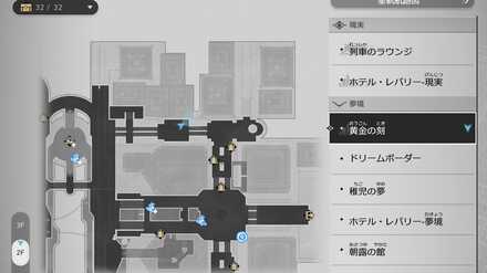 オーディ・アルファルファのマップ