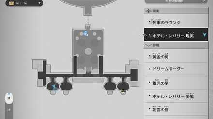 レスリー・ディーンのマップ