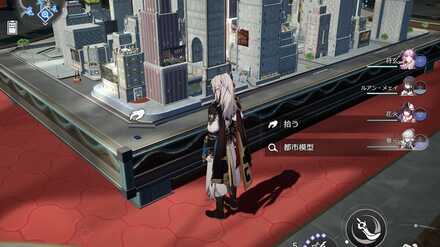 ゴフェルの周辺