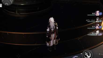 メーフン・アイリスの周辺