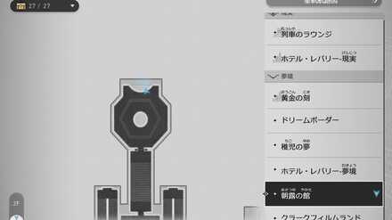 メーフン・アイリスのマップ