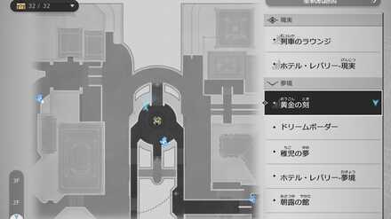 ロビンのマップ