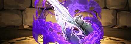 【11153】シュピーゲルブレード