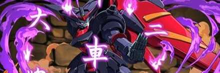 【11148】マスターガンダム