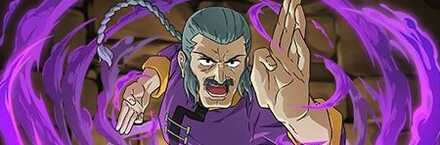 【11150】東方不敗マスターアジア