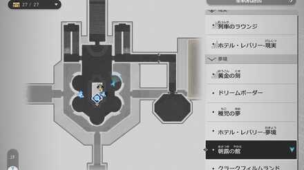 ルーサン家家訓のマップ