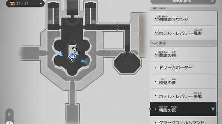 アイリス家家訓のマップ