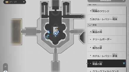 カタルス家家訓のマップ