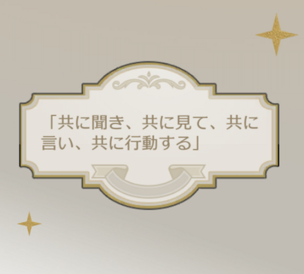 オーク家家訓画像