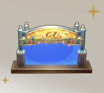 箱庭都市：入口画像