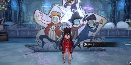 よき仲間たち・2