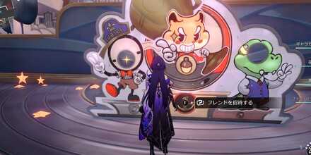 よき仲間たち・1