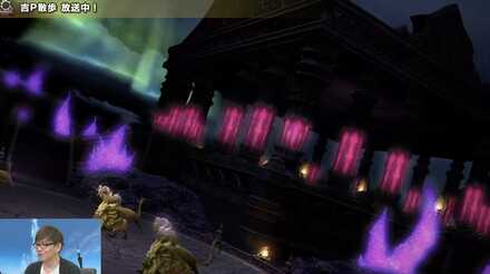 アライアンスレイド