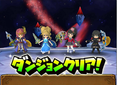 天空伝説その軌跡