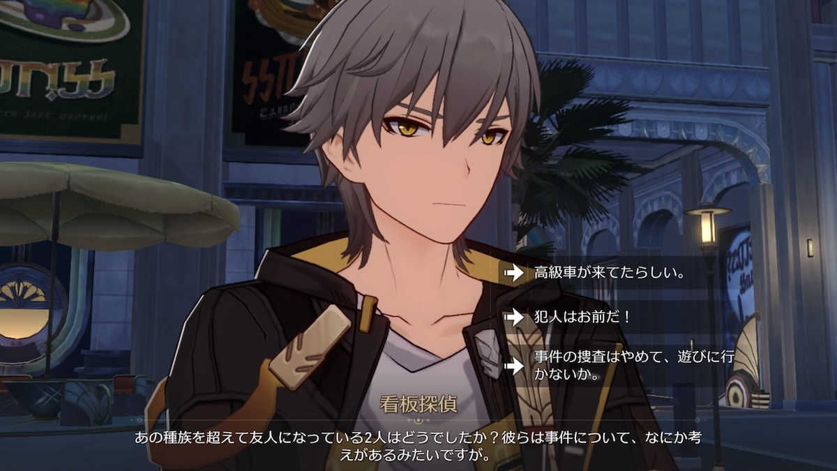 看板探偵への報告