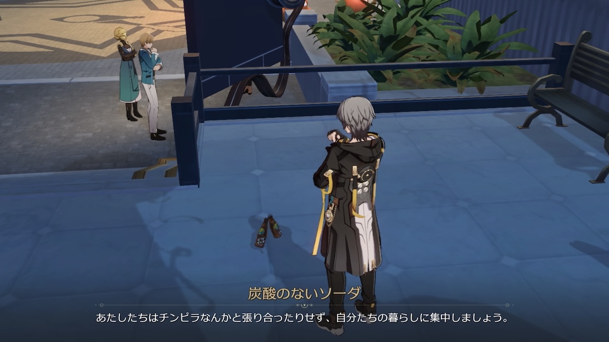 看板探偵の調査