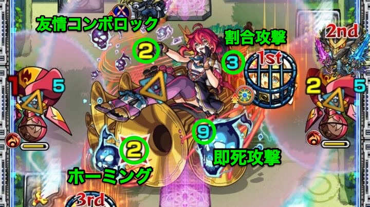 未開56攻撃パターン